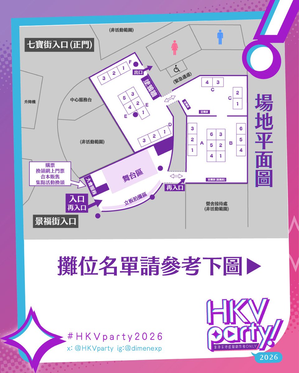 HKV party! tweet media