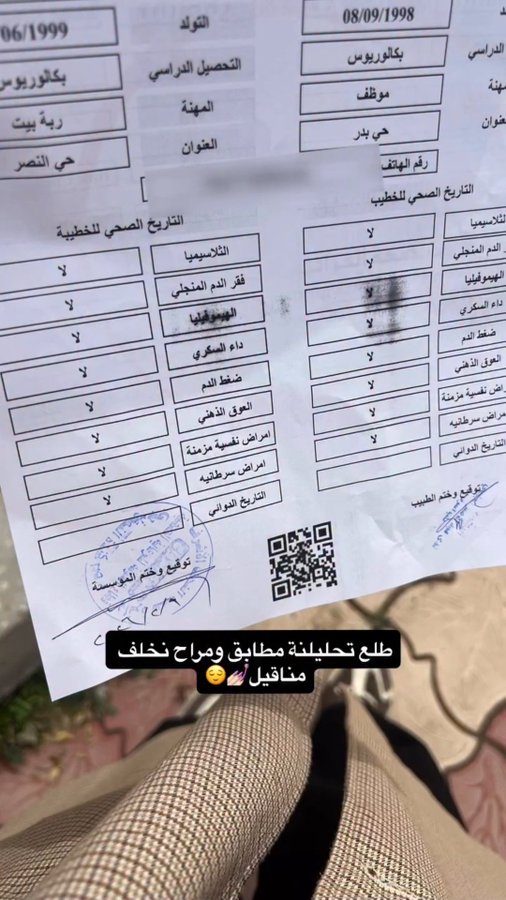 بسام tweet media