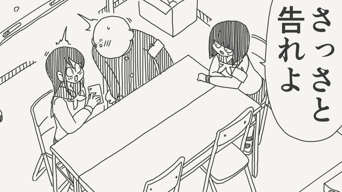 堀出井靖水／新作漫画毎日投稿 tweet media