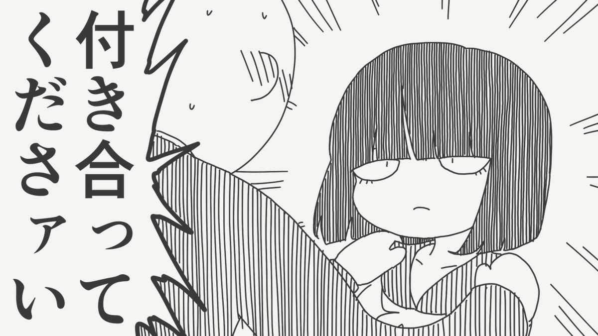 堀出井靖水／新作漫画毎日投稿 tweet media