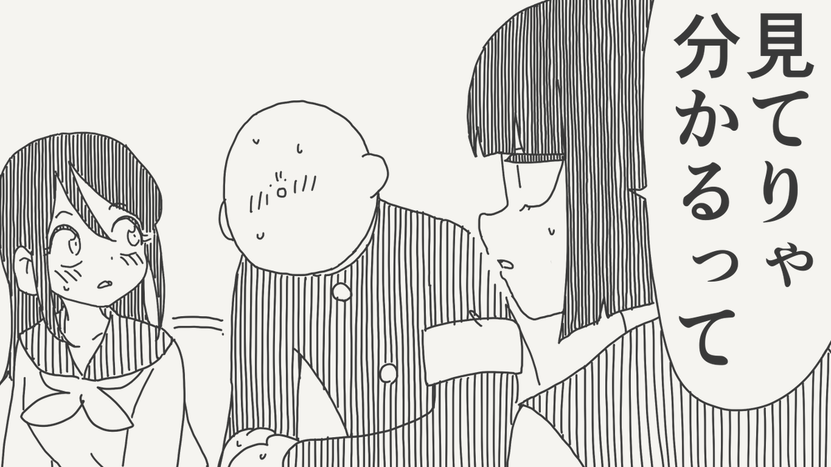 堀出井靖水／新作漫画毎日投稿 tweet media