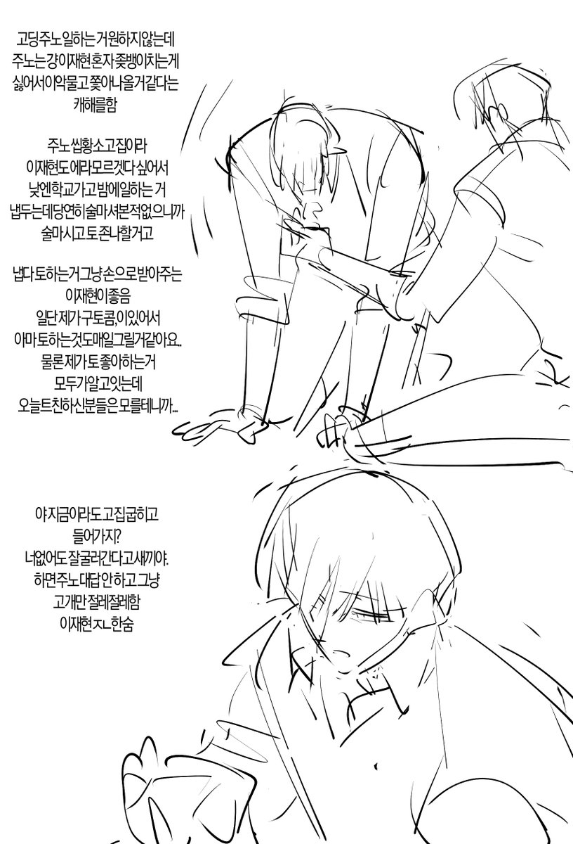 (메인트 회지 수요조사) 인살 tweet media