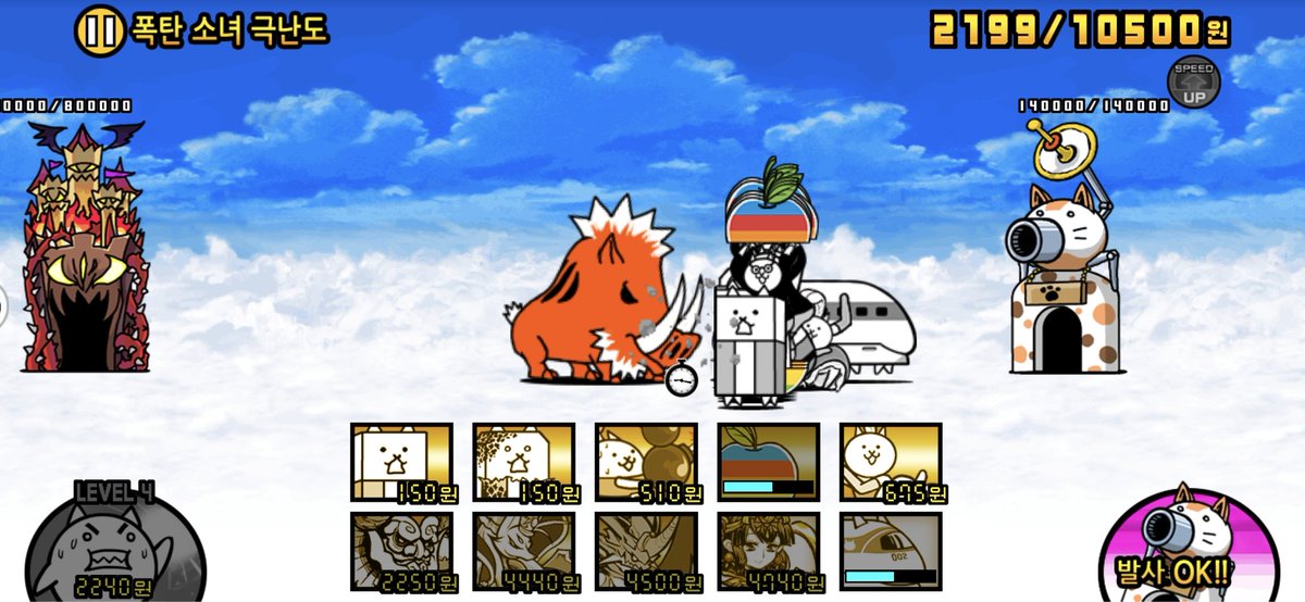 코마칩 tweet media