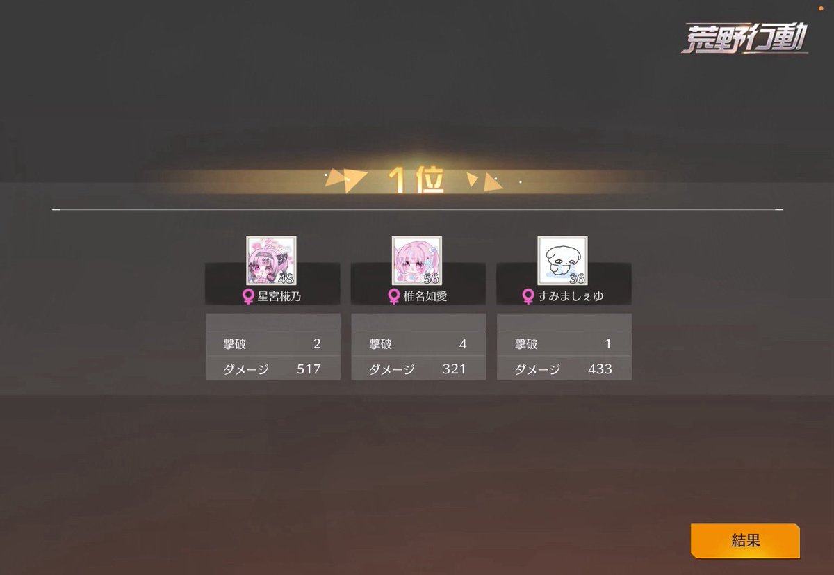 めんたる不利 tweet media