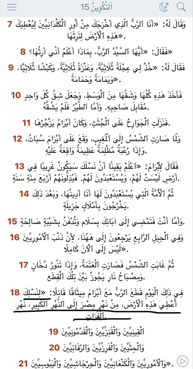 HASSAN ALKHAFAJI tweet media