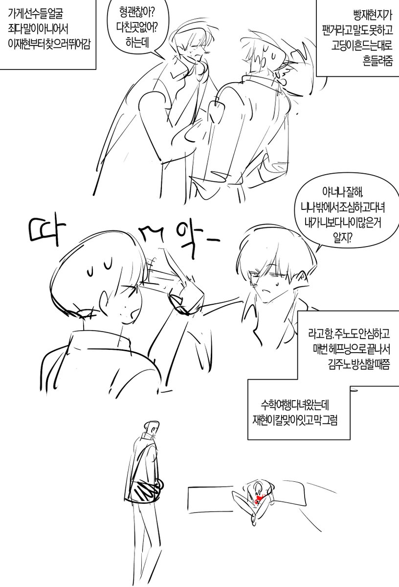 (메인트 회지 수요조사) 인살 tweet media