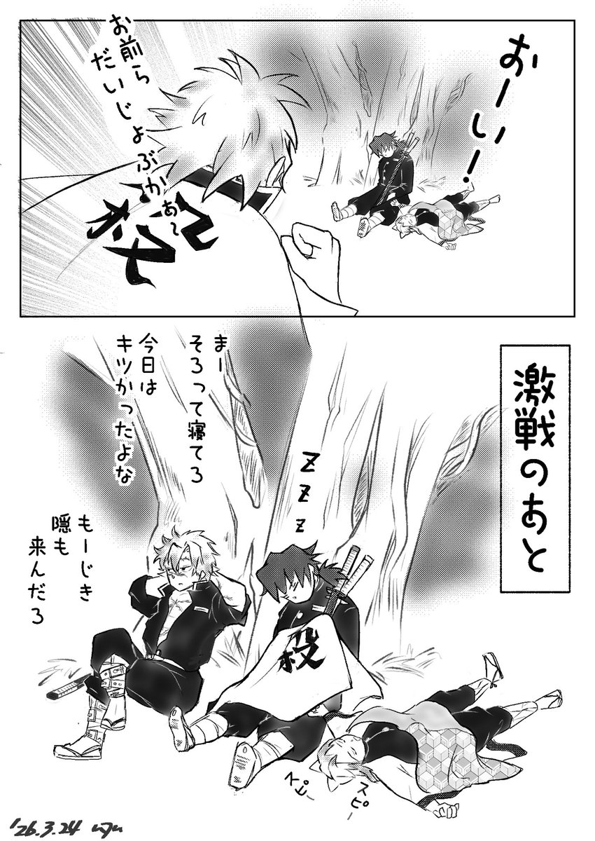 猫の落書き (@levh11x9s88qcza) on Twitter photo 