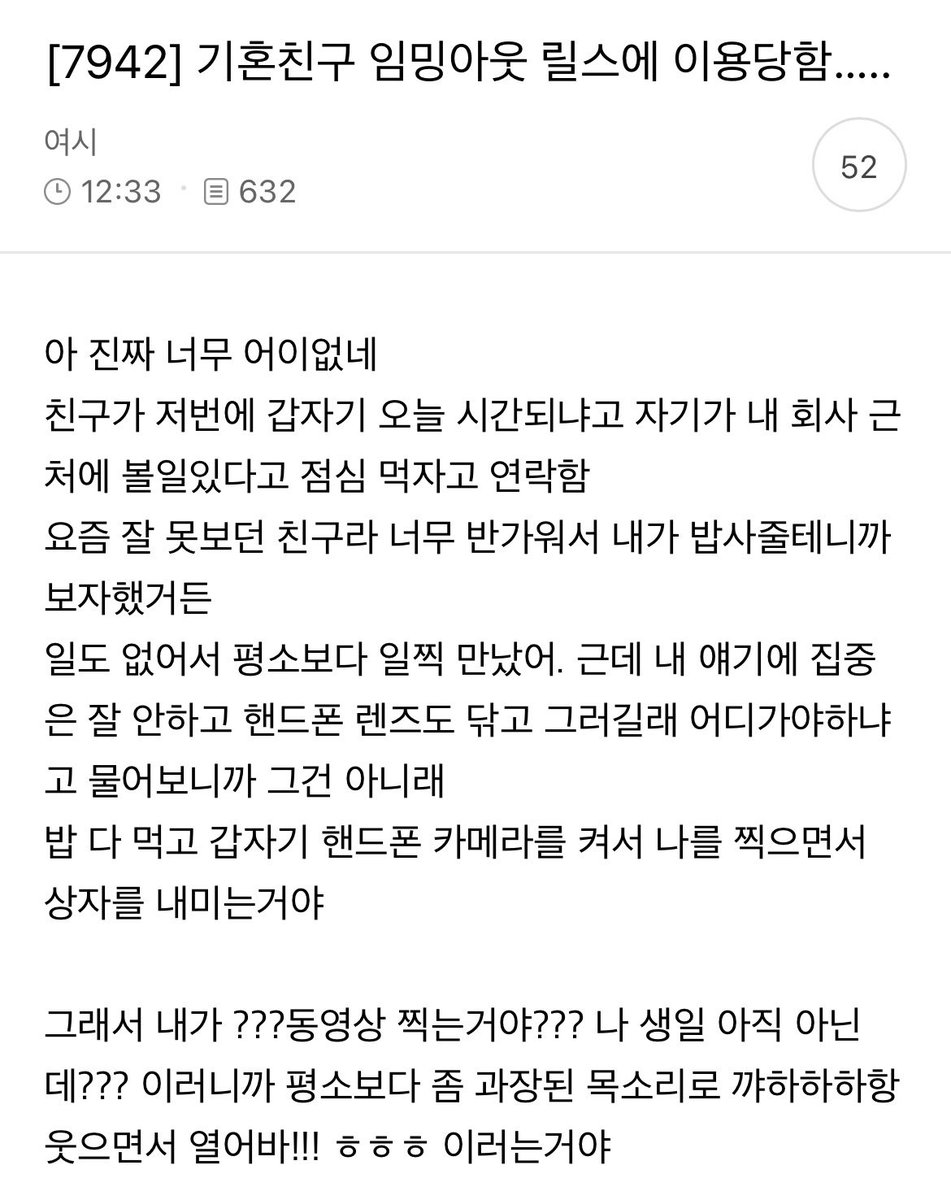 지금 여성시대는… tweet media