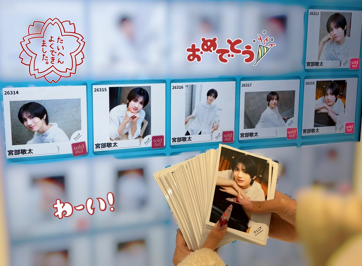 けぇた🌙 tweet media