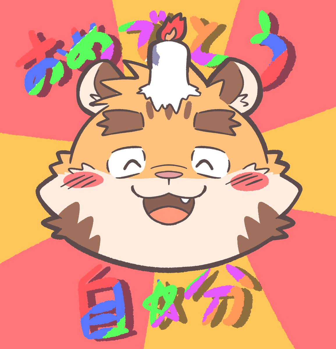 のすけ tweet media