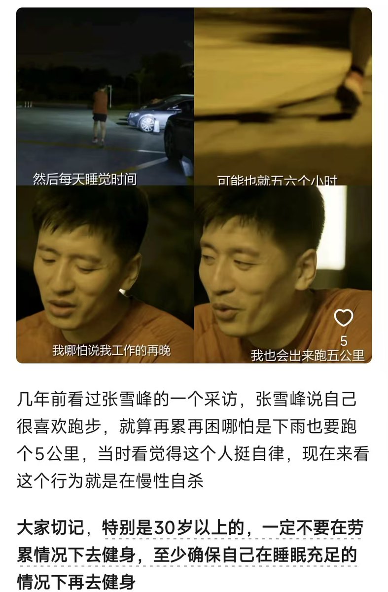比特傻 tweet media
