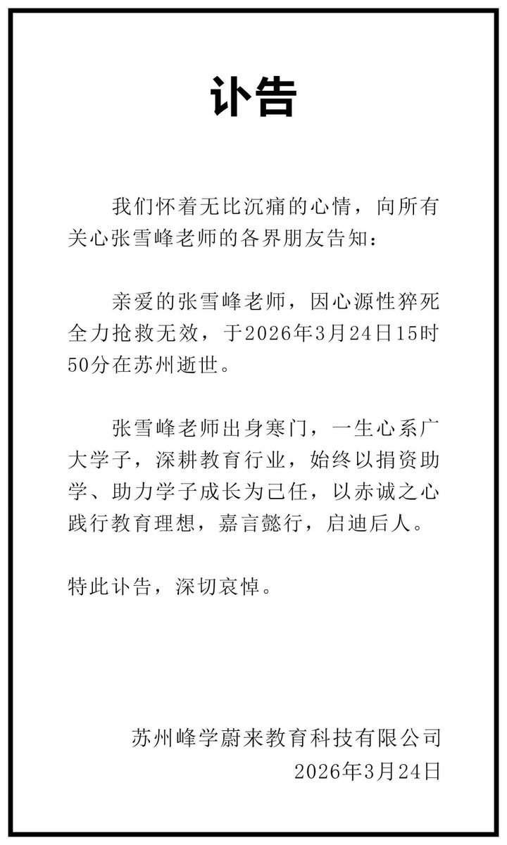 比特傻 tweet media