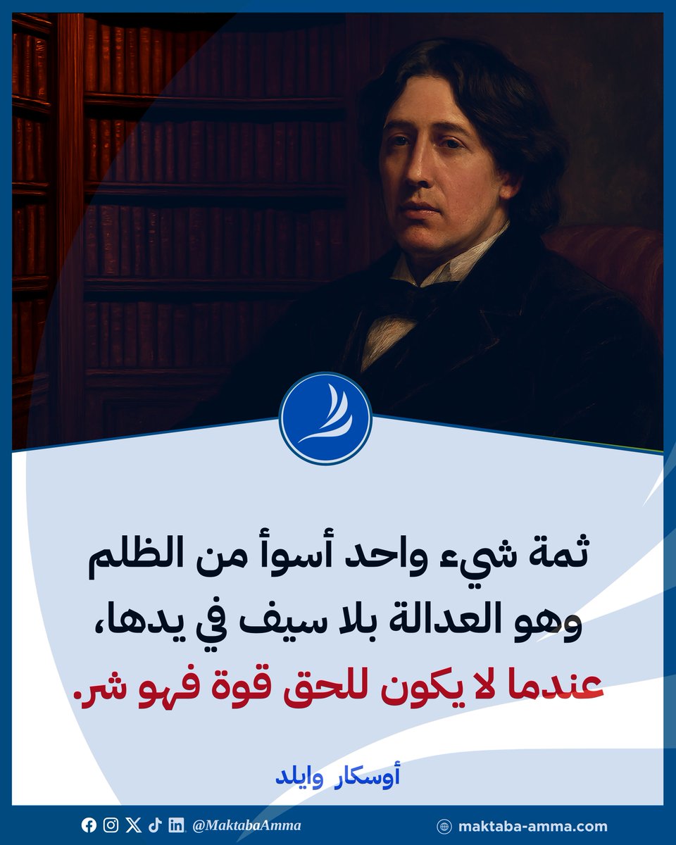 المكتبة العامة tweet media