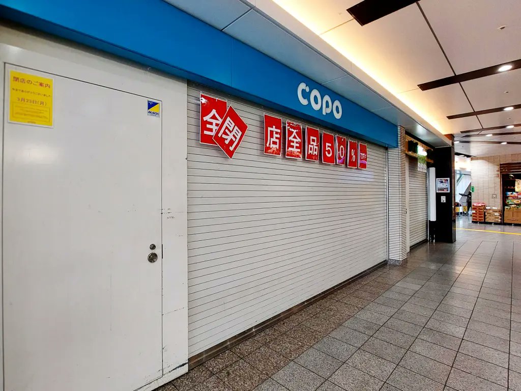 シブきち｜井の頭線沿線ネタ tweet media