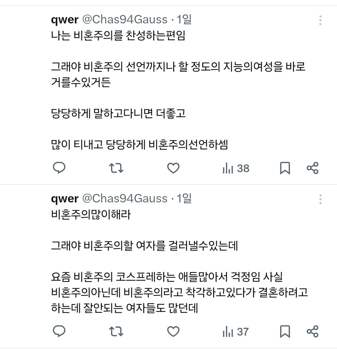 김민주 tweet media