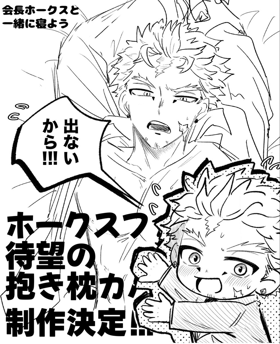 やいやい🫨 tweet media