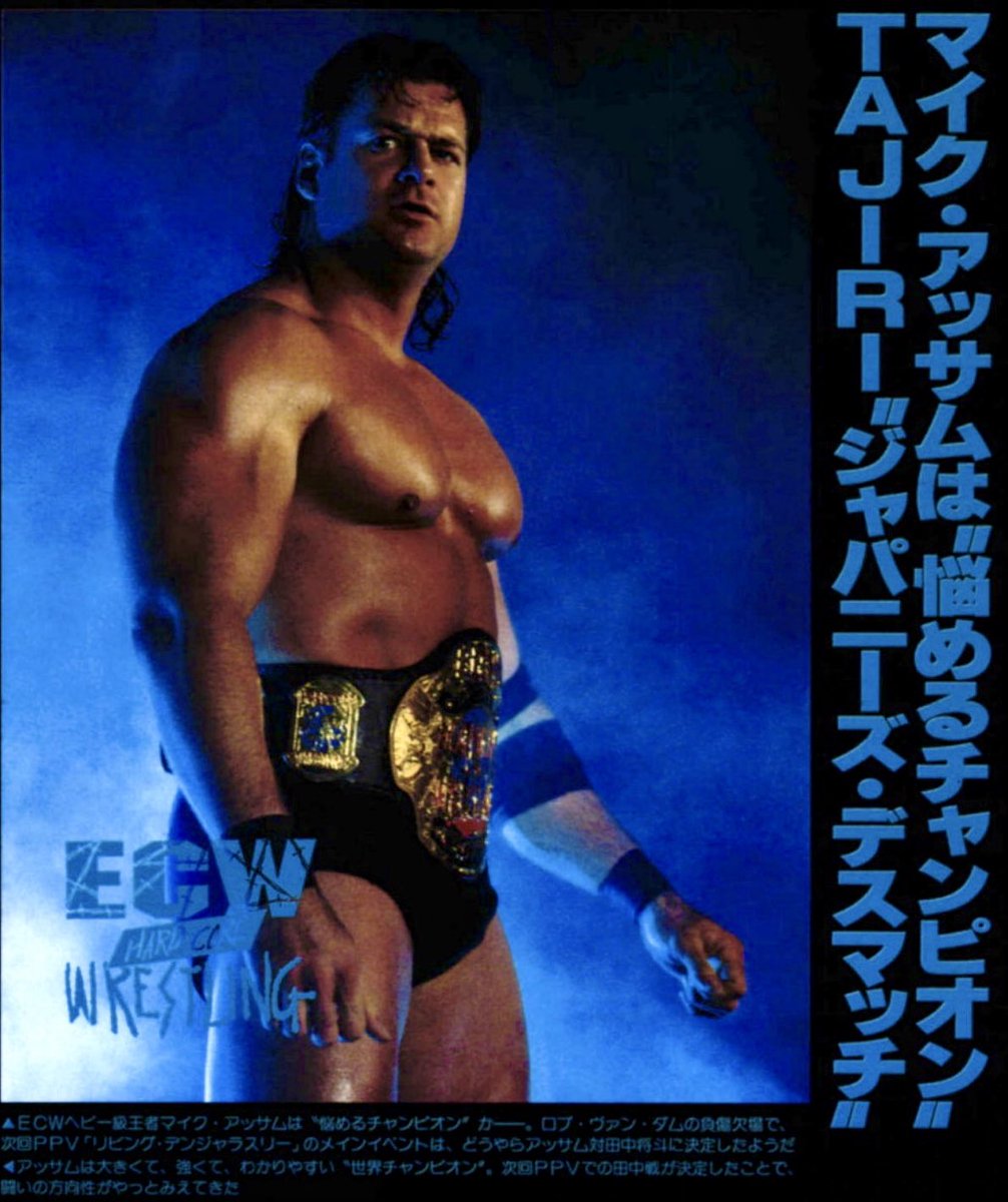 Vintage Puroresu プロレス tweet media