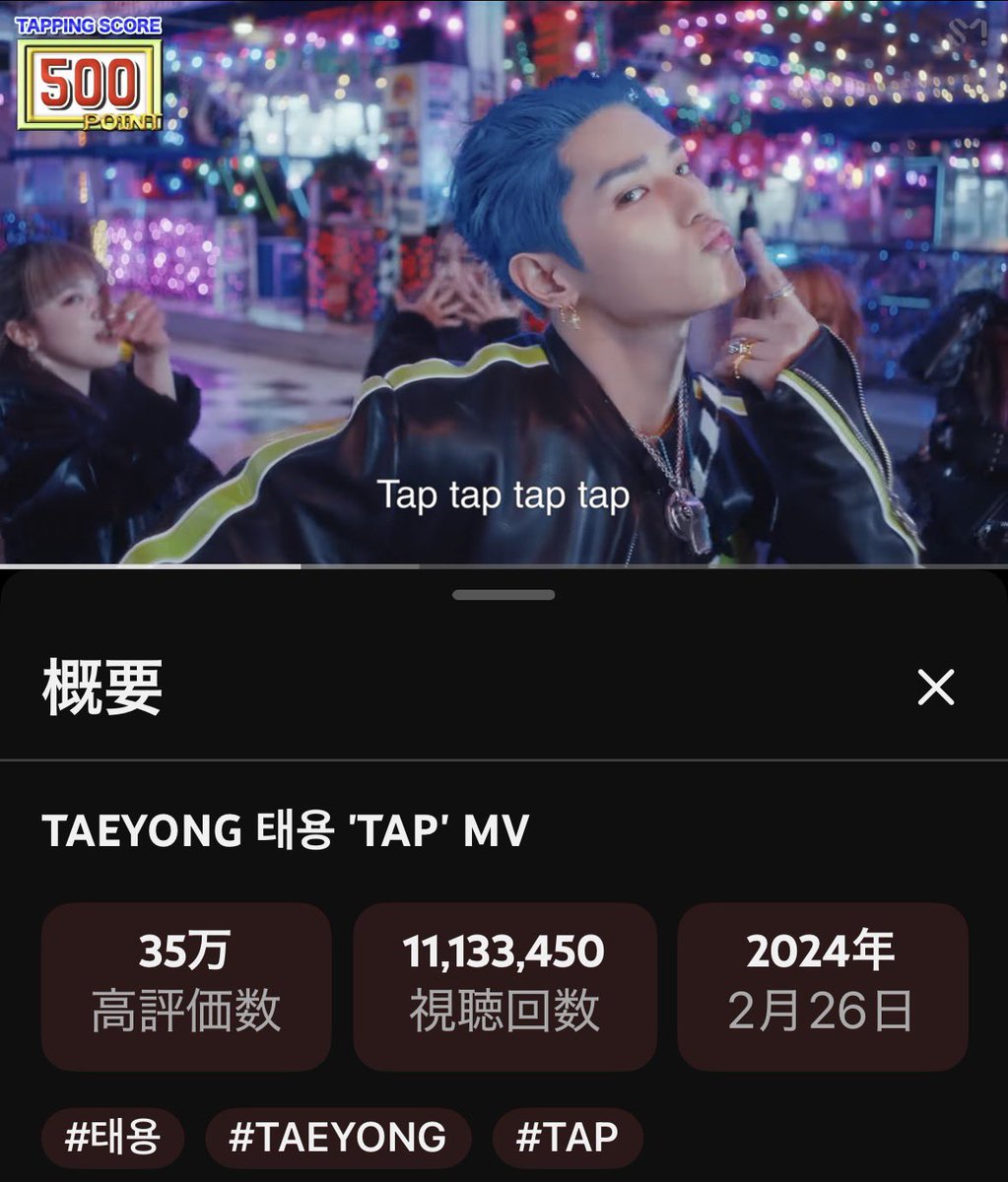 🌱双葉🌹 #AlwaysWithTaeyong tweet media