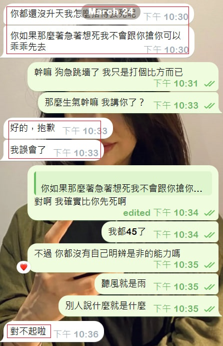 45歲小阿姨 tweet media