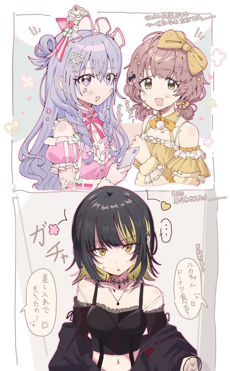 ざんげふ tweet media