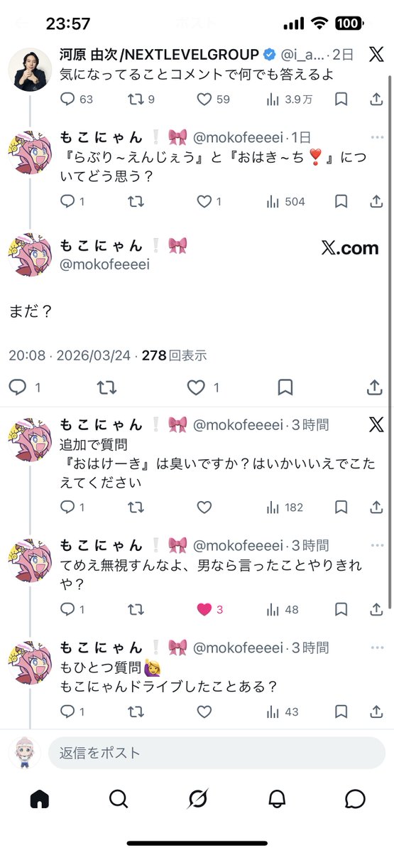 ぽこう大先生はハラキリかぐや専業 tweet media