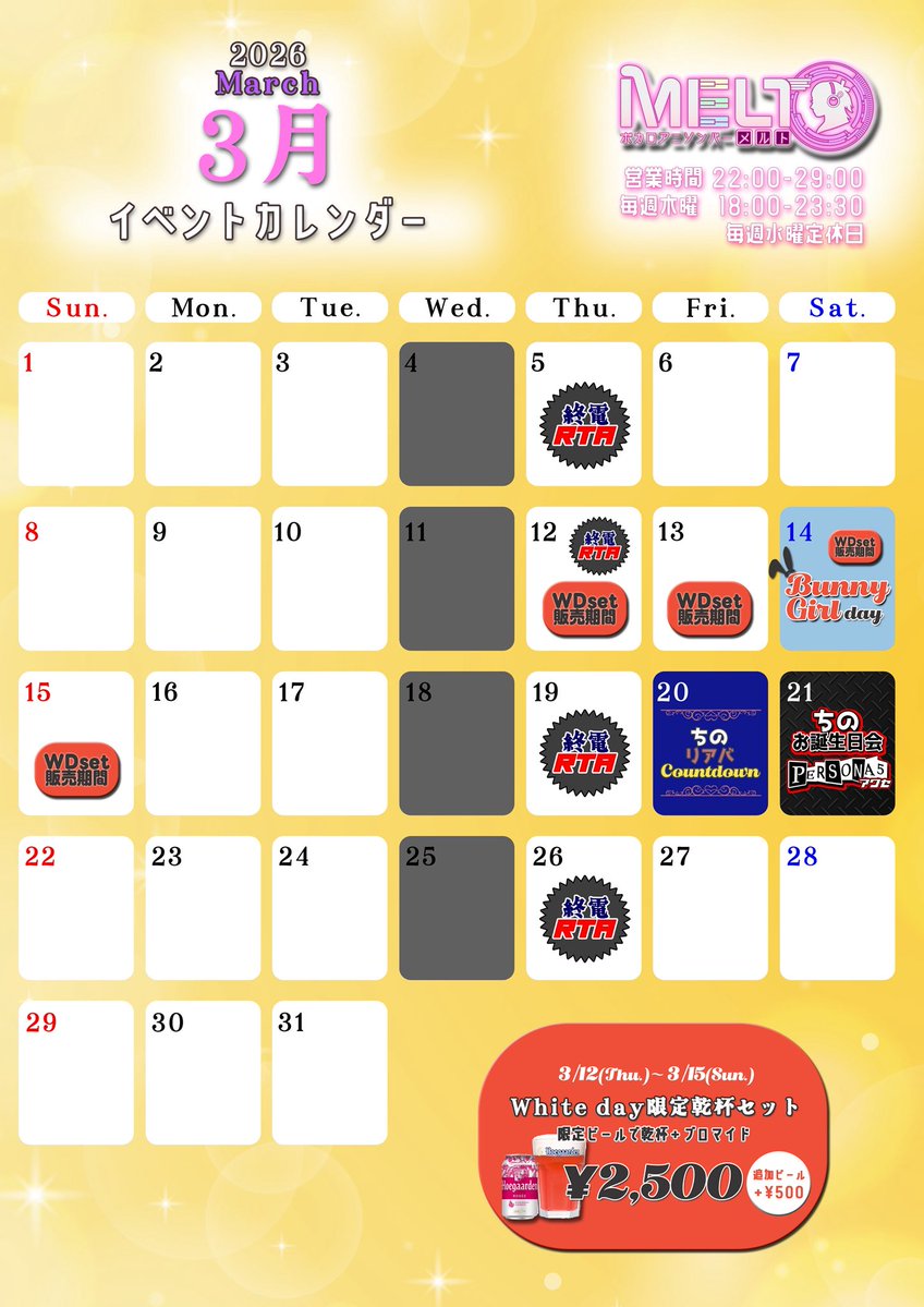 くるみ@つじBD 5/29-30 tweet media