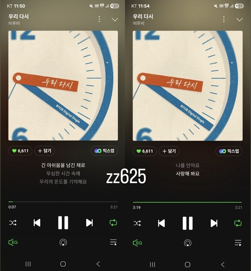 zz625 (짱이오) tweet media