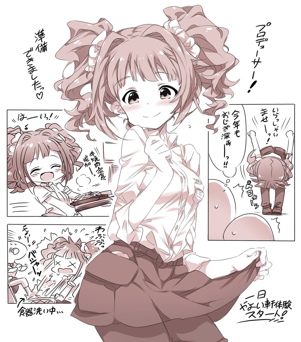 天六歌劇団＠冬の新刊発売中！ tweet media