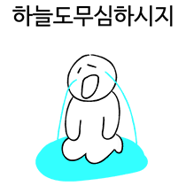 Netubi_네튜비 tweet media