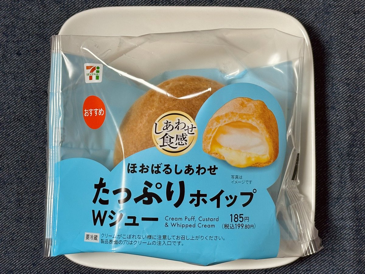 ビッグベア@シュークリームゴリラ tweet media