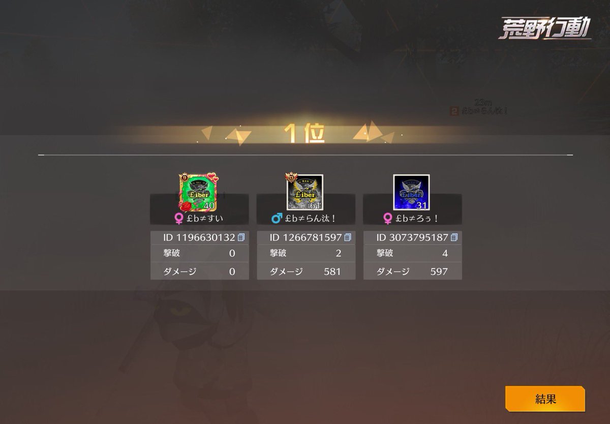 ￡b≠すい🐻ྀི tweet media