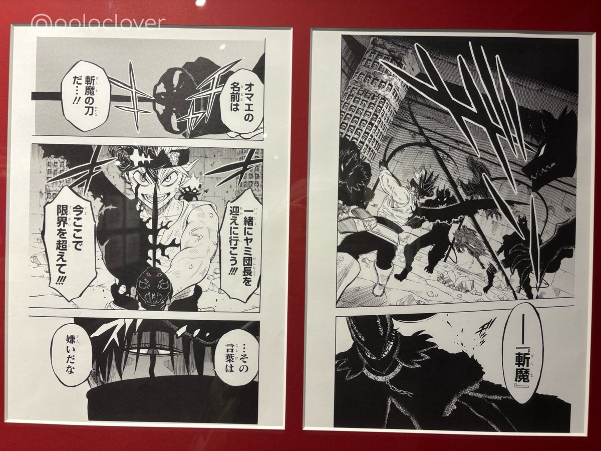 ポロ♣︎ tweet media