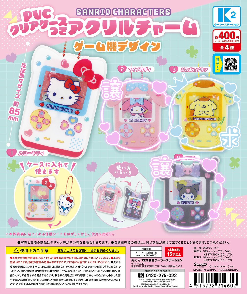 ゆーり@ちいかわ tweet media