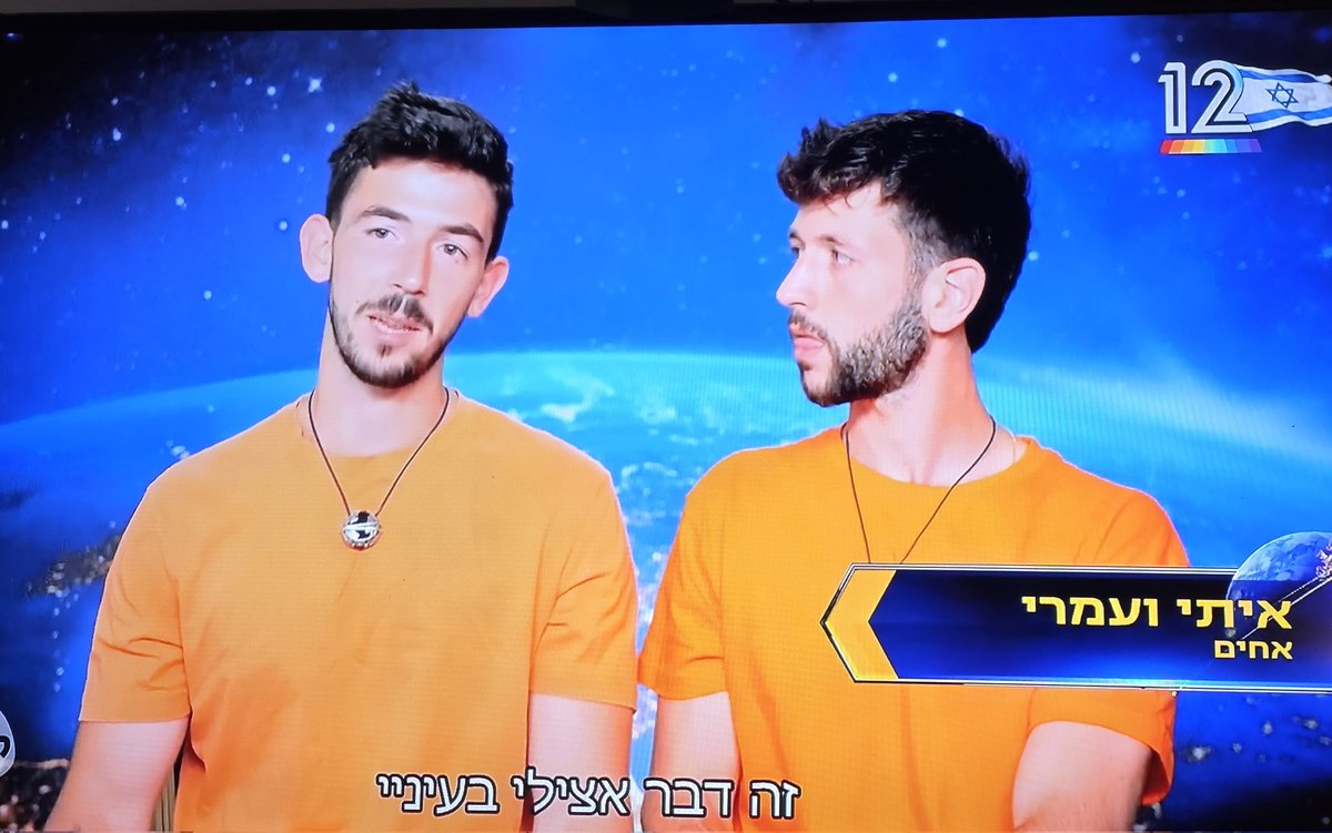 🇮🇱🎗 אלת הקשת tweet media