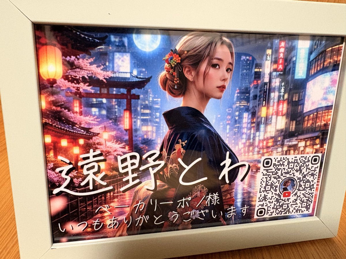 サイバーブレッドハンターkuk tweet media