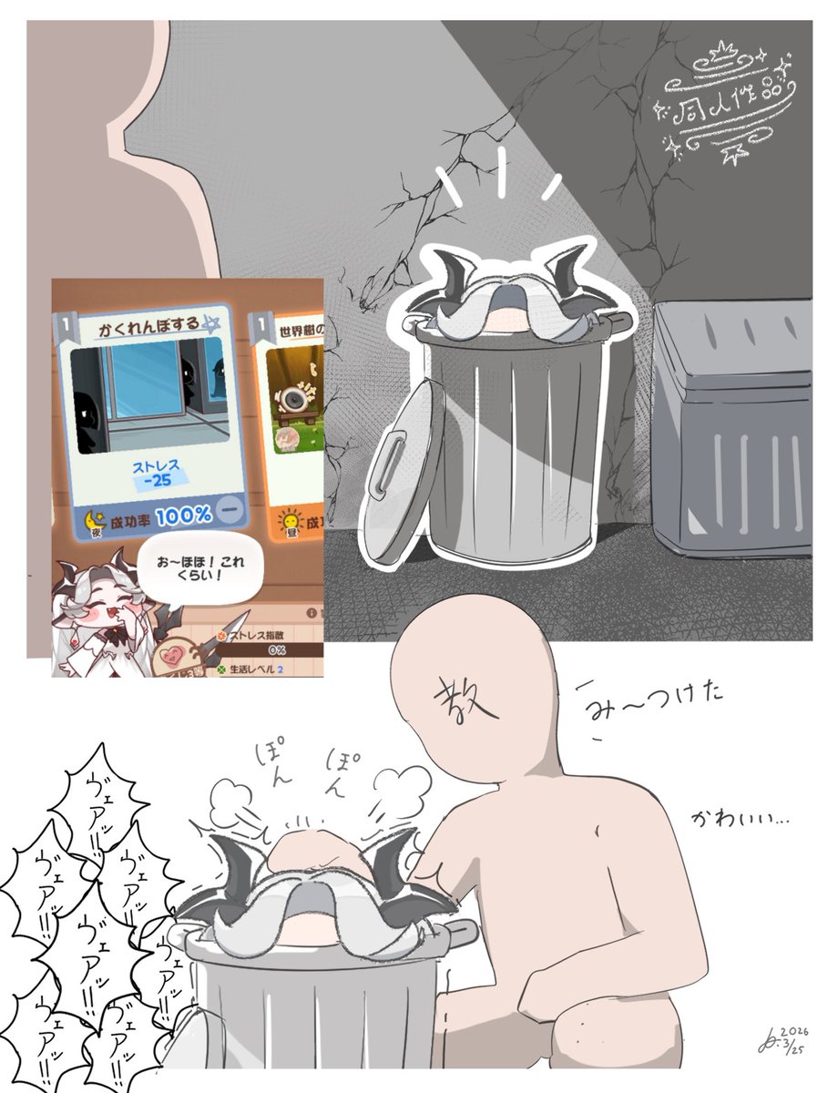 津軽千年(つがるちとせ) tweet media