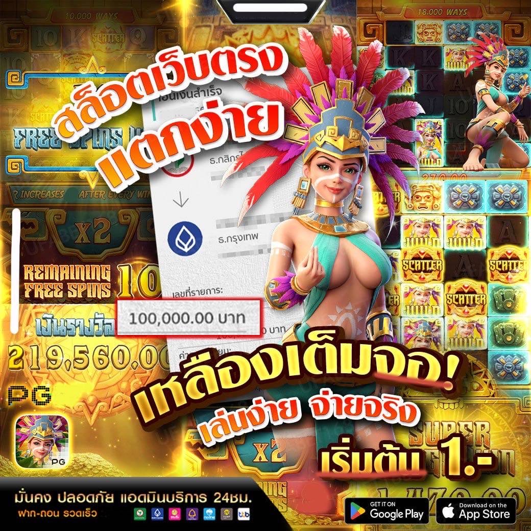 เปิดประสบการณ์ tweet media