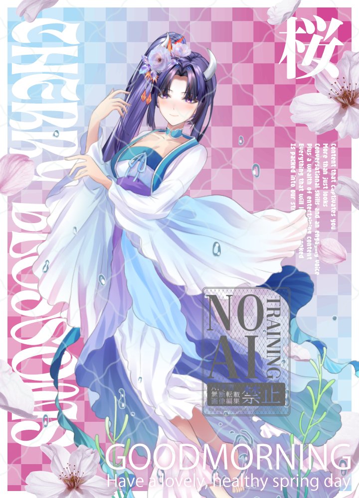 雪蛍しちか❄️✨🍁鬼姫系Vtuber(Twitchメイン)🍁✨❄ tweet media