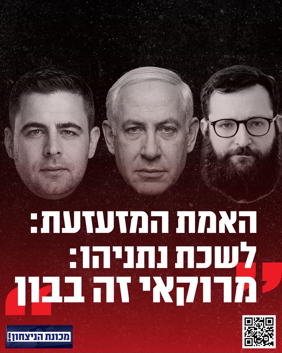 רונן צור - 🇮🇱 Ronen Tzur tweet media