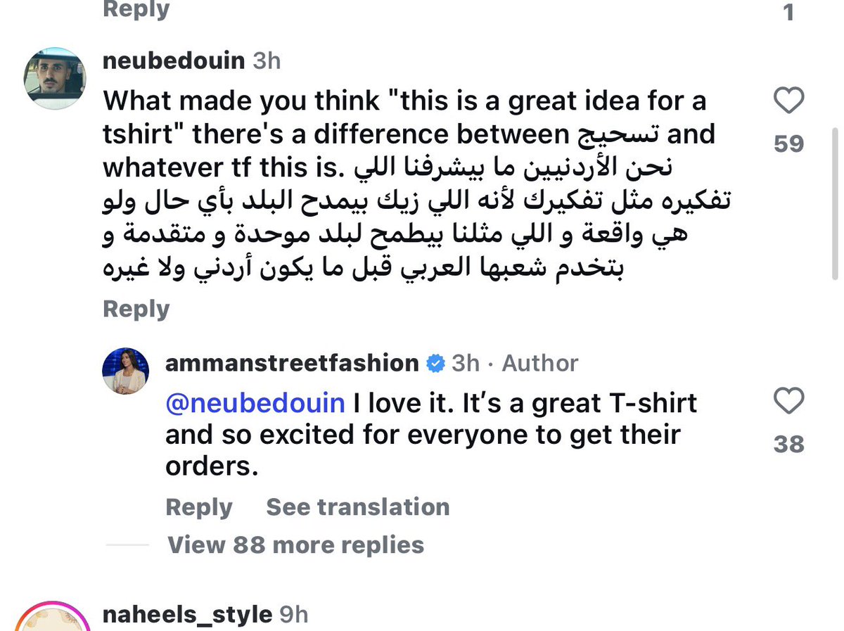 خديجة الدعجـة tweet media