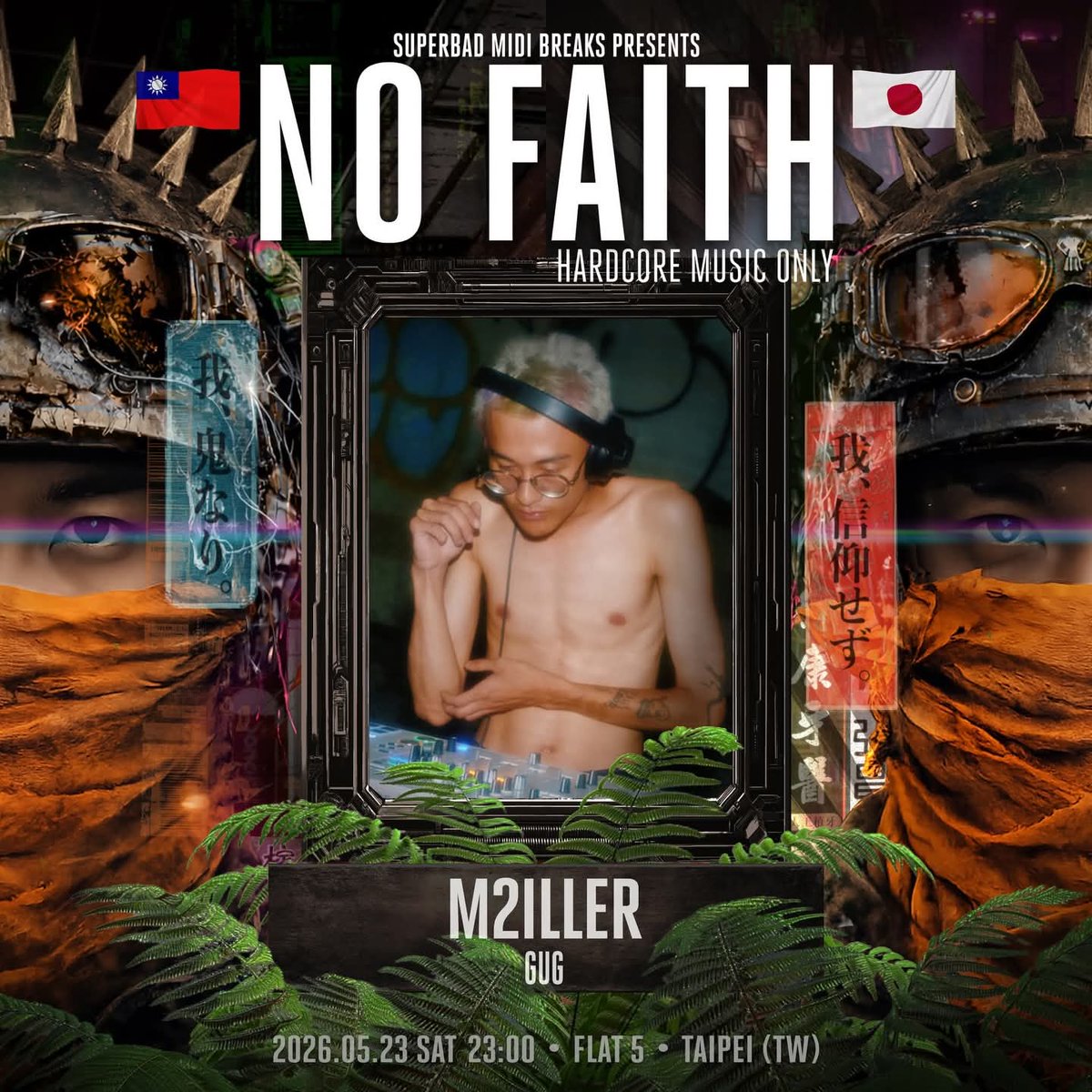 Superbad MIDI Breaks tweet media