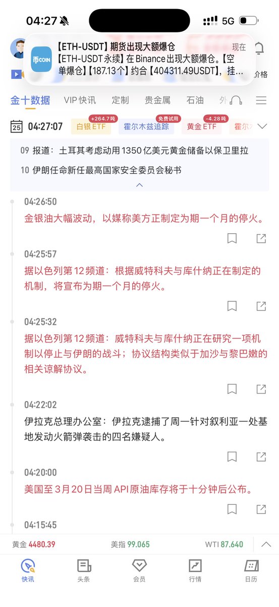 allincrypto 熬鹰资本 🇨🇳 tweet media