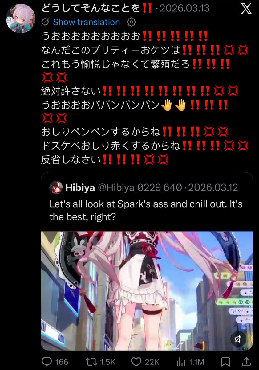 greli (green geli) tweet media