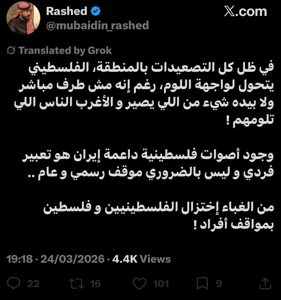 Karma🇵🇸 tweet media