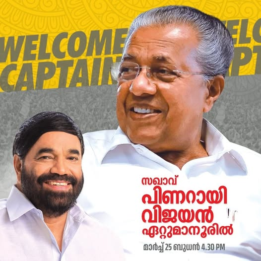 V N Vasavan tweet media