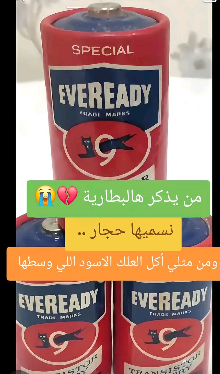 قريمط tweet media