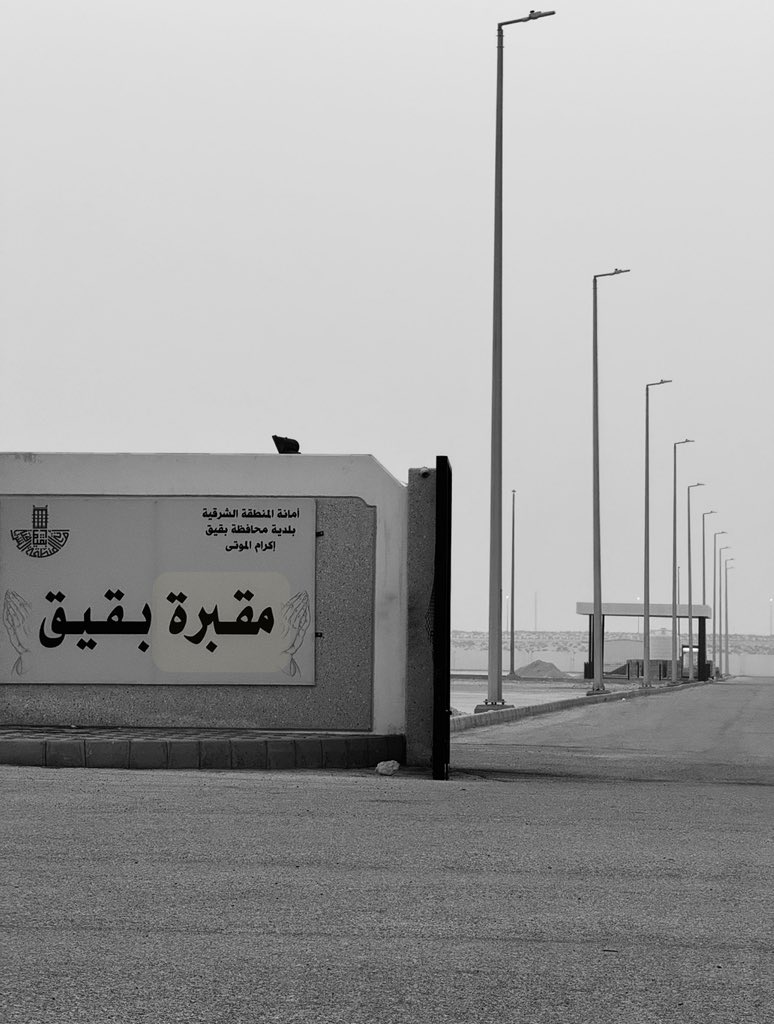 سامحيني سامحيني .. لدني عنك لزوم
ولا قضيت اللازم اللي لدني بزهم عليك 

احتريني والمجي ظرف يوم او شبه يوم
بنهب الخطوة واميّل عن متاهات السكيك