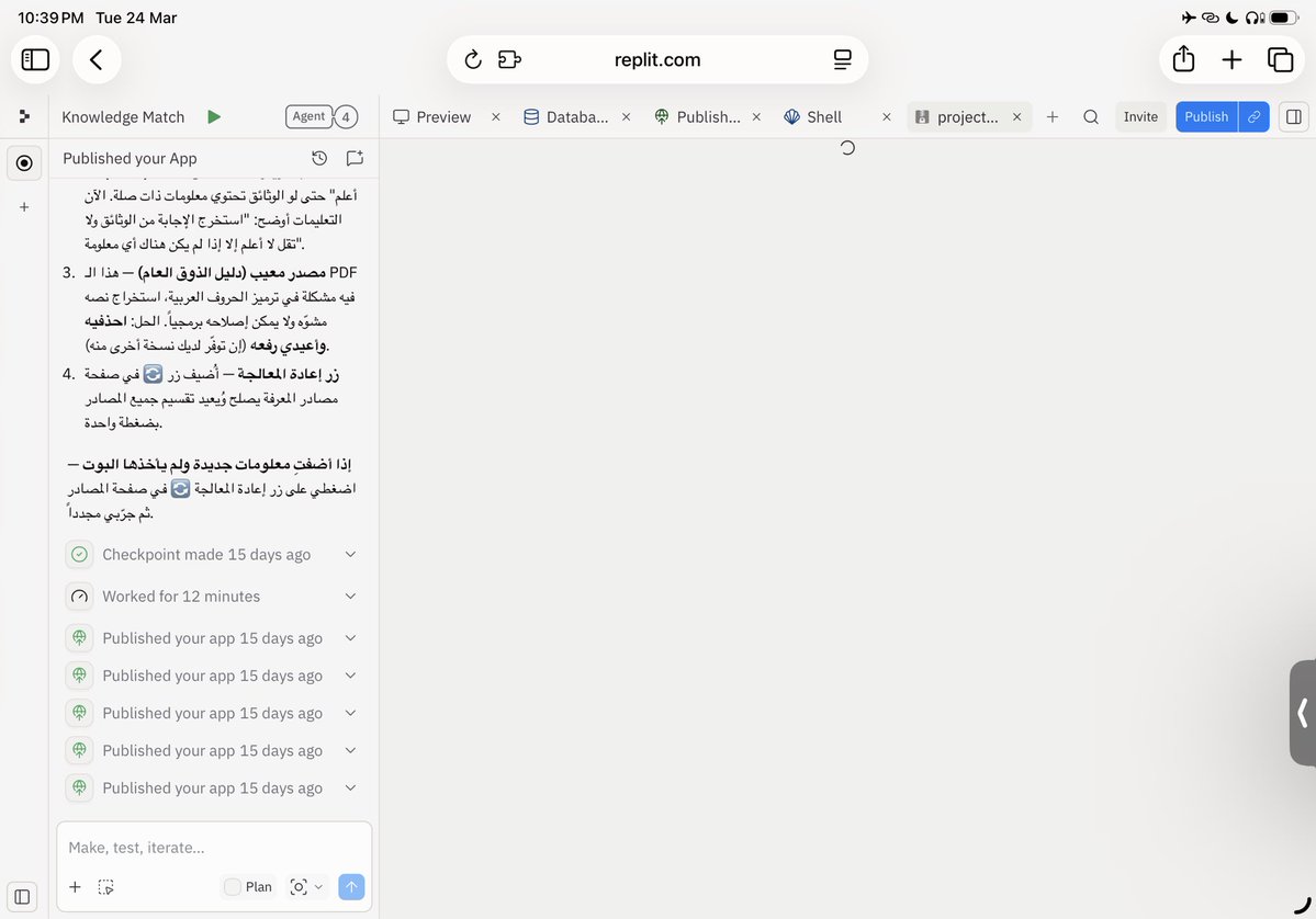 Layan Alzahrani tweet media