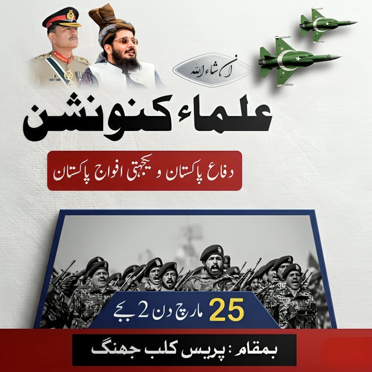 Muhammad Moavia Azam (Official) tweet media