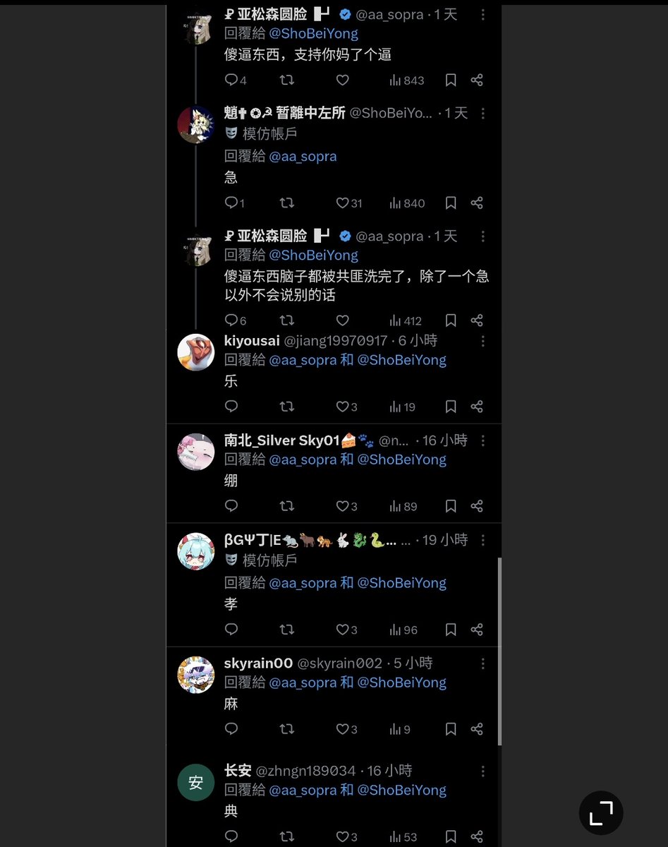 魈✟ ❂☭ 暂離中左所 tweet media